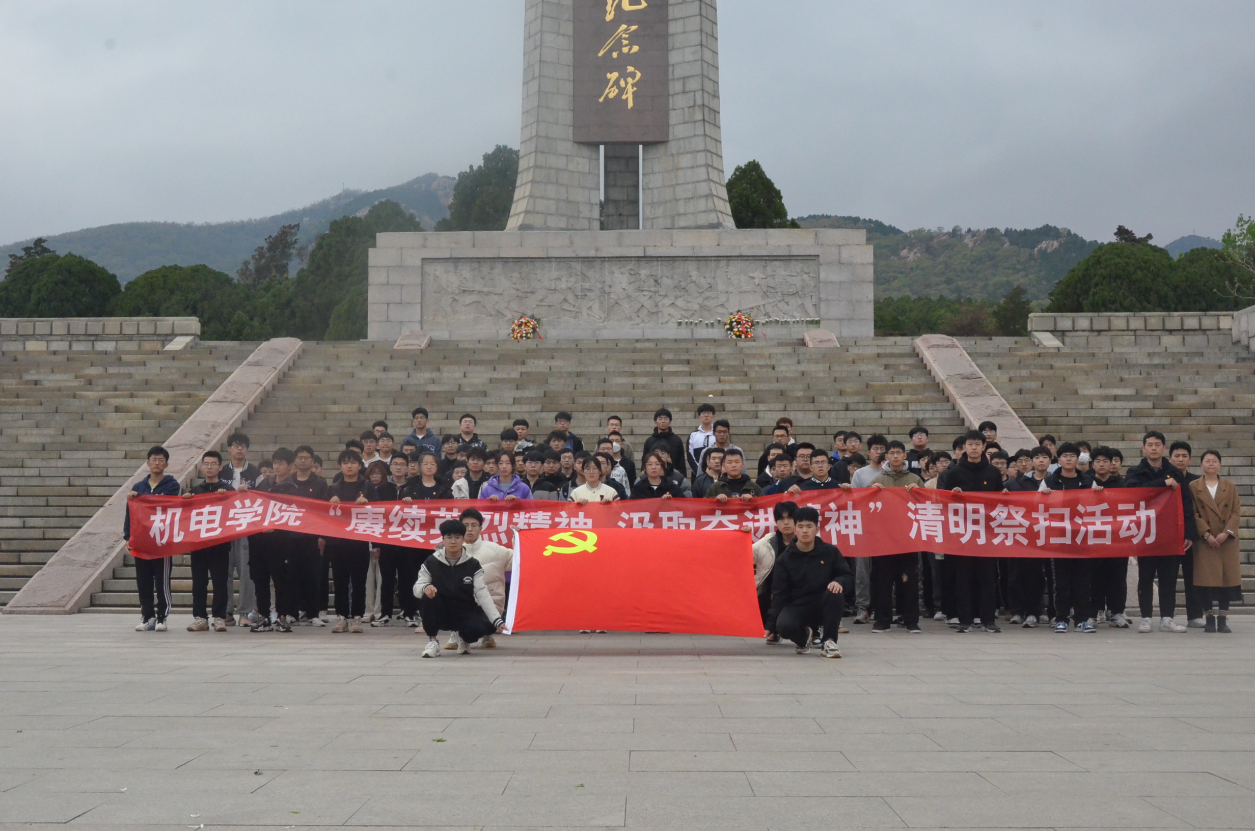 太阳成集团tyc539举行“缅怀革命先烈，传...