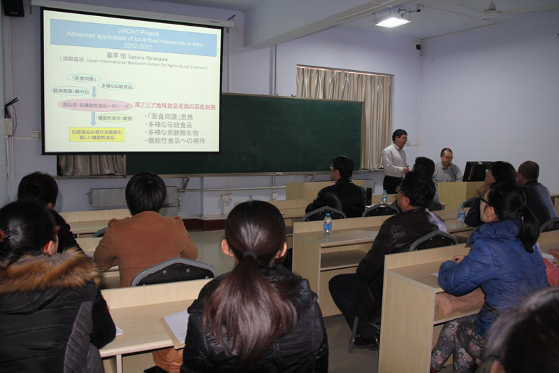 日本专家与中国农大专家走进太阳成集团tyc539学术大讲堂作学术报告